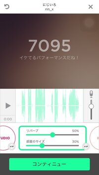 Sing というカラオケアプリについて質問です 無料でjoinし Yahoo 知恵袋