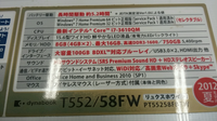 更新プログラム構成中の最中に１５ で止まってから１０分経過したの Yahoo 知恵袋