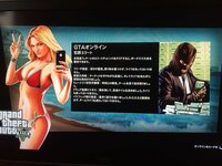 Gta5ロード画面から進まない 助けてください Gta5を起動してロー Yahoo 知恵袋