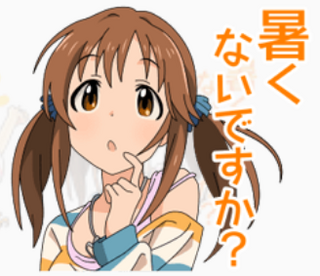 Lineの アイドルマスターシンデレラガールズ のスタンプにある 暑くない Yahoo 知恵袋