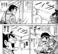 こち亀の漫画で中川が裸になる話数 巻数 エピソードを教えて欲 Yahoo 知恵袋