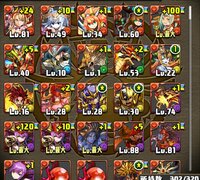 パズドラ覚醒ミネルヴァで極限ドラゴンラッシュを攻略したいのですけど 画像の Yahoo 知恵袋