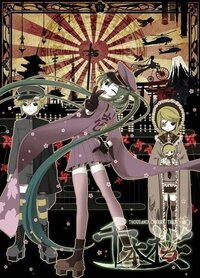 ボーカロイドの初音ミクの 千本桜 という曲についてカラオケで歌いたい Yahoo 知恵袋