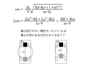 重量配分は50 50が理想ですか どなたか工学の専門の方 教えてくだ Yahoo 知恵袋