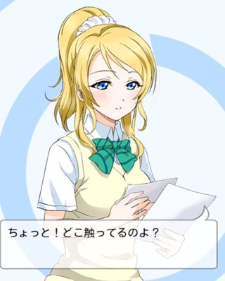 これは 一騎当千のキャラクターですか 萌え殺しという点では Yahoo 知恵袋