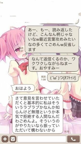 彼女がイチャイチャするのが苦手 というか拒絶される で困っています 高1 Yahoo 知恵袋