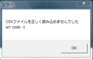 メタセコイア４について質問です メタセコイアで使っているmpoファイ Yahoo 知恵袋