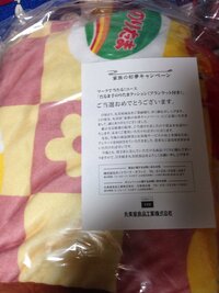 丸美屋のふりかけ のりたま の歌についてあったかいご飯にかけた Yahoo 知恵袋