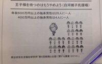 銀魂佐々木異三郎の メールやっと届きましたよ の意味を教えてください Yahoo 知恵袋