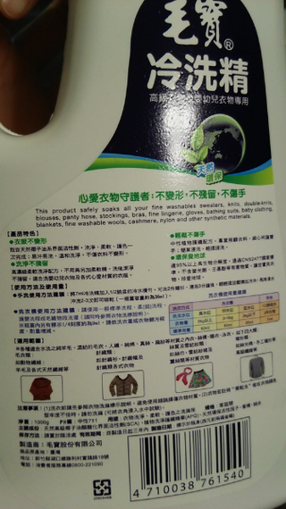 台湾に住む事になりました 日本にあるエマールや アクロンの様なおしゃ Yahoo 知恵袋