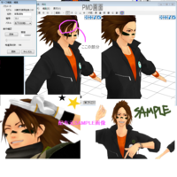 Mmdについて ｍｍｄ初心者です ところどころおかしい文があった Yahoo 知恵袋