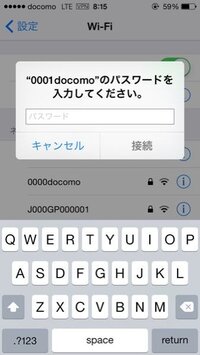 0001docomoのwi Fiを繋ごうとしたらこのような表示が Yahoo 知恵袋
