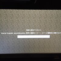友人とminecraftのマルチプレイを行おうと思いhamach Yahoo 知恵袋