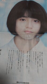 積水ハウスのcmに出ているこの女の子は誰ですか 5歳9歳の子は直ぐ判 Yahoo 知恵袋