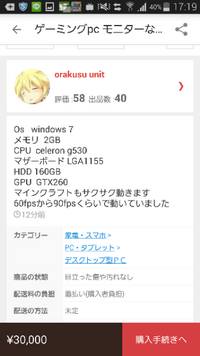 マインクラフトの設定についてです マイクラの設定のビデオ設定の初期の設 Yahoo 知恵袋