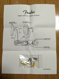ピックアップ交換をやってみた サウンドハウス