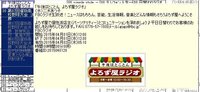 野球中継の延長いらんと思わない 延長はもうネットでやっとけば Yahoo 知恵袋