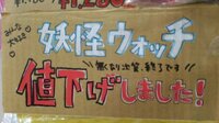 なぜ妖怪ウォッチは消えてしまったのでしょうか 私が中学生 Yahoo 知恵袋