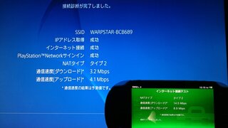 Ps4の通信速度が遅すぎる 遅いのはps4だけです 他の機器は同じ場所で測 Yahoo 知恵袋