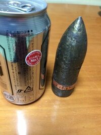 旧日本軍の弾だと思われますが これはなにに使われた弾でしょうか
推測でもいいので教えてください
サイズは手のひらサイズです
高さが約12cm
横が約3.5cmです