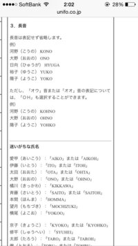 クラスtシャツの背ネームをジャニオタっぽくしたいのですが自分では全く思いつ Yahoo 知恵袋