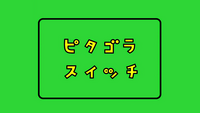 みんなのうた で 02年10 11月に放送された テトペッテンソン Yahoo 知恵袋