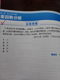 126 3nが整数となる自然数nは何個あるか この問題 Yahoo 知恵袋