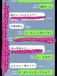 Iphoneで文字を可愛くする方法ってありますか Lineのタイムラ Yahoo 知恵袋