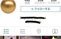 Instagramでたまに見かけるプロフィールが中央揃えになってい Yahoo 知恵袋