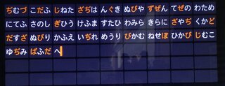 Ps3プロ野球スピリッツ13のパスワード入力画面で古田敦也選手のパスワ Yahoo 知恵袋