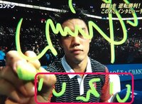 テニスプロが試合の後にカメラにサインをしていますが あのカメラはその後 Yahoo 知恵袋