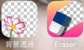 背景透過したものに縁取りしたいんですけどなんのアプリで出来ますか 