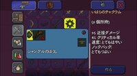 Terraria 鉄の鎖の作り方 を教えていただきたく質問 Yahoo 知恵袋