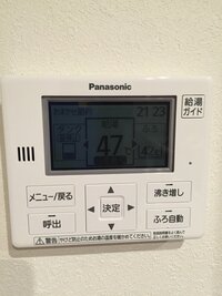 エコキュートで 給湯温度とありますが 50度がいいと聞いた事がありますが 年間を 教えて 住まいの先生 Yahoo 不動産