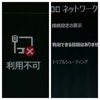 Windows8 1のpcがwifi利用不可となっていて無線でネットワーク Yahoo 知恵袋