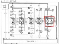 集中ドアロックが付いている車で 運転席にドアロックモーターが Yahoo 知恵袋