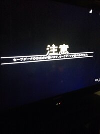 新しいps3を買ったので前に使ってたps3から新しいのにlanケ Yahoo 知恵袋