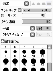 Saiのブラシの追加についてなのですが Confeditを使って登録してみ Yahoo 知恵袋