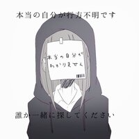 よく こんな感じのフードをかぶった女の子のイラストを見かけます Yahoo 知恵袋