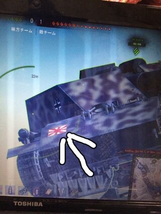 Wot 画面左 青いマーク