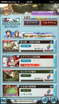 グランブルーファンタジーで リヴァイアサンのアニマが欲しいのです Yahoo 知恵袋