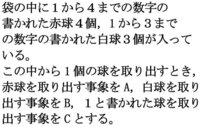 ３つのサイコロを振って２つゾロ目が出る確率はいくつですか ３個 Yahoo 知恵袋