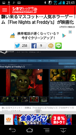 ホラーゲーム Fivenightsatfreddy S が実写映 Yahoo 知恵袋