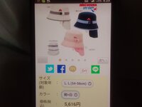 ３歳の子どもの帽子のサイズはどのくらいですか うちの子供 Yahoo 知恵袋
