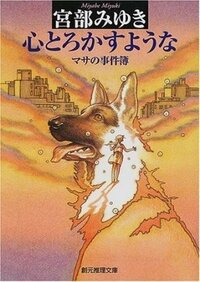 今敏監督のパーフェクトブルーを見たのですが 内容がよく分かりま Yahoo 知恵袋