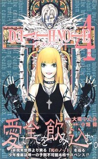 アニメのdeathnote デスノート についての質問です レムが弥海砂 Yahoo 知恵袋