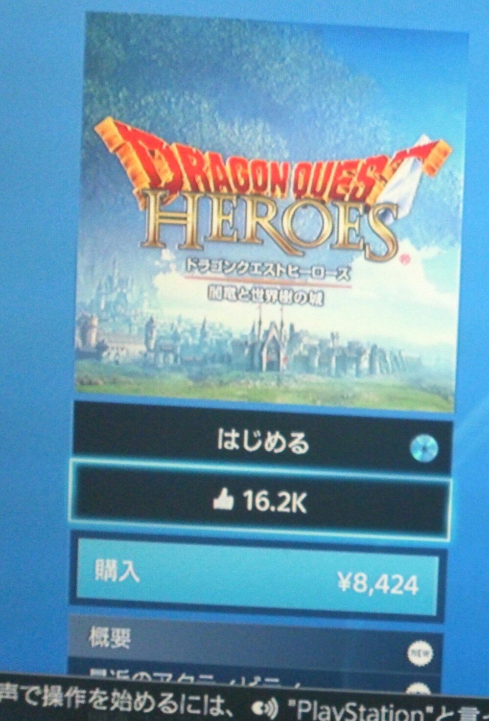 サイズ、色と間違えて購入してしまいました。 よろしくお願いします。 間違えて購入ボタンを押してしまいました。慌て戻るを押したの