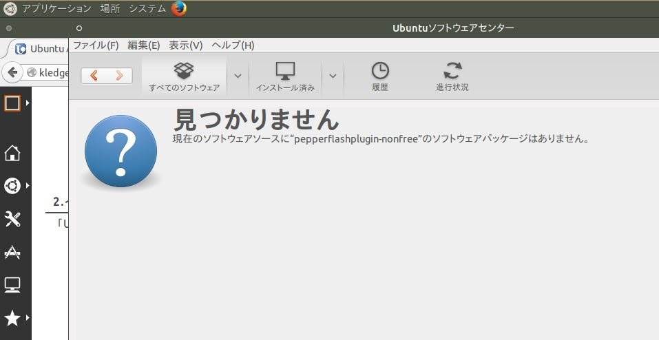 Unix系 解決済みの質問 Yahoo 知恵袋