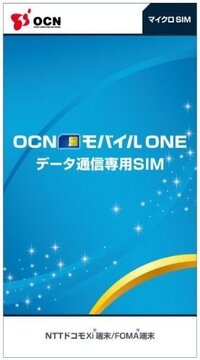 Ocn モバイル Oneの支払い方法まとめ 口座振替やデビットカードは Bitwave