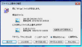 Win764bitでzipを解凍する際に Lhaplus を使用 Yahoo 知恵袋